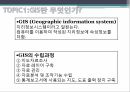 통계학원론빅데이터 시대통계학의 역사GIS통계오바마 당선사례시청률 통계분석파리바게트의 기상데이터 13페이지
