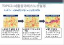 통계학원론빅데이터 시대통계학의 역사GIS통계오바마 당선사례시청률 통계분석파리바게트의 기상데이터 15페이지