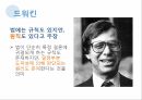 현대 사회와 법법과 도덕사마리아인법도덕의 법제화라드부르흐드워킨켈젠하트 9페이지