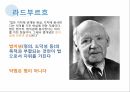 현대 사회와 법법과 도덕사마리아인법도덕의 법제화라드부르흐드워킨켈젠하트 10페이지