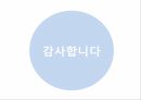 현대 사회와 법법과 도덕사마리아인법도덕의 법제화라드부르흐드워킨켈젠하트 19페이지