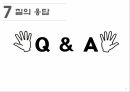 감각기계질환노인성난청백내장녹내장 20페이지