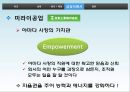 고용조정과 노사관계고용조정의 정의고용조정 실례고용조정의 실체고용문제와 노사관계 18페이지