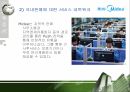 마케팅 성공사례메이디경쟁메이디vs하이얼서비스 네트워크 7페이지