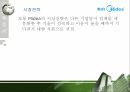 마케팅 성공사례메이디경쟁메이디vs하이얼서비스 네트워크 18페이지