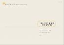 매스미디어의 개념매스미디어의 종류매스미디어의 기능매스미디어의 특성매스미디어의 현재매스미디어 정책 18페이지