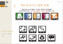 매스미디어의 개념매스미디어의 종류매스미디어의 기능매스미디어의 특성매스미디어의 현재매스미디어 정책 19페이지