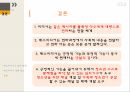 매스미디어의 개념매스미디어의 종류매스미디어의 기능매스미디어의 특성매스미디어의 현재매스미디어 정책 24페이지