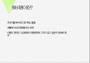 문화비평이란문화비평의 배경문화비평의 관점문화비평과 문학비평마르크스 주의사회학이론정신분석학 3페이지