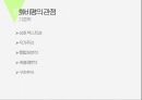 문화비평이란문화비평의 배경문화비평의 관점문화비평과 문학비평마르크스 주의사회학이론정신분석학 11페이지