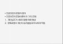 문화비평이란문화비평의 배경문화비평의 관점문화비평과 문학비평마르크스 주의사회학이론정신분석학 13페이지