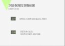 문화비평이란문화비평의 배경문화비평의 관점문화비평과 문학비평마르크스 주의사회학이론정신분석학 20페이지