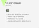 문화비평이란문화비평의 배경문화비평의 관점문화비평과 문학비평마르크스 주의사회학이론정신분석학 22페이지