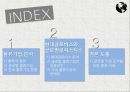물류기업 현황글로벌 로지스틱스물류기업 분석물류의 정의현대글로비스국내 물류시장 2페이지