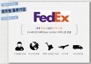 물류기업 현황글로벌 로지스틱스물류기업 분석물류의 정의현대글로비스국내 물류시장 7페이지