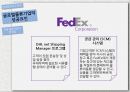 물류기업 현황글로벌 로지스틱스물류기업 분석물류의 정의현대글로비스국내 물류시장 22페이지
