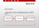 보건교육원인귀속귀인이론귀인이론의 사례귀인이론의 사례 8페이지