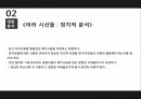 영화기법서부영화의 특징서부개척시대하이눈영화소개영화분석영화정리 12페이지