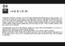 영화기법서부영화의 특징서부개척시대하이눈영화소개영화분석영화정리 23페이지