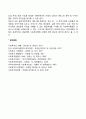 [사회복지] 사회복지서비스 전달체계의 중요성을 설명하고 그 예를 제시하시오 2페이지