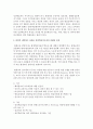 [평생교육] 성인학습자의 특성을 조사하고 본인이 생각하는 올바른 성인학습지도자의 자세와 자질에 대해 논하시오 3페이지