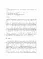 [평생교육] 성인학습자의 특성을 조사하고 본인이 생각하는 올바른 성인학습지도자의 자세와 자질에 대해 논하시오 4페이지