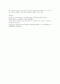 [평생교육] 성인학습자의 특성을 조사하고 본인이 생각하는 올바른 성인학습지도자의 자세와 자질에 대해 논하시오 5페이지