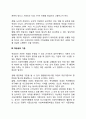 사회복지사로서의 책임성 있는 역할을 위해 어떤 부분에서의 역량을 강화해야 하는지 작성해보세요 3페이지