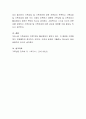 가족상담이 필요한 상황에 대해 예를 들어 자신의 생각을 서술하시오 4페이지