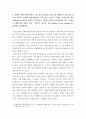 [미디어의이해] 영상콘텐츠 창구효과 미디어는 메시지 관점에서 설명 인간의 확장인기술 문화관광콘텐츠산업의 중요성 1페이지