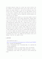 [보고서]해외 반출된 우리 문화재 환수하기(문화재 반출환수 현황 환수사례 환수방법제시백제금동관음상) 4페이지