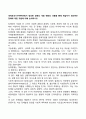 세계보건기구(WHO)에서 정의한 장애의 개념 변화의 내용을 통해 학습자가 정의하는 장애에 대한 개념에 대해 논의하시오 1페이지