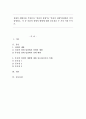 장애의 예방이란 무엇인지 선천적 장애와 후천적 장애입장에서 각각 설명하고 이 중 후천적 장애의 예방에 대한 중요성을 두가지 이상 쓰시오 1페이지