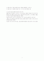 생활지도와 상담 레포트 - 청소년의 올바른 이해를 위하여 알아야 할 청소년의 특징 청소년의 신체 성적인 발달 조숙과 만숙 인지능력의 발달 청소년의 발달 과제 4페이지
