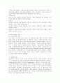 1사회복지정책과 사회복지실천의 비교에서 공통점과 차이점 2사회복지정책의 필요성 7가지 3엘리트 이론 기술 3가지 엘리트 이론에 대해서 설명 5페이지