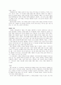 드라마감상 -   기적 3페이지