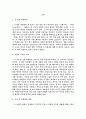 대망 1페이지