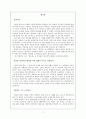 화수분 1페이지