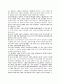 세계화가 복지국가 운영에 어떤 점에서 위협요인이 되었는가 2페이지