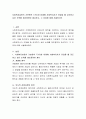 사회복지실천의 기본원칙 7가지와 미래에 사회복지사가 되었을 때 강조하고 싶은 순위를 재조정하여 제시하고 그 이유에 대해 서술하시오 2페이지