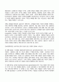 진로를 선택하고 결정할 때 영향을 미치는 중요한 요인은 무엇인지 자신의 생각을 진로선택이론을 근거로 설명하시오 2페이지