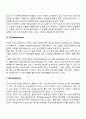 정신분석이론에서 제시된 주요 자아방어기제에 대해 논하시오 4페이지