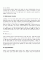 정신분석이론에서 제시된 주요 자아방어기제에 대해 논하시오 5페이지
