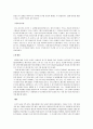 Huffman A 3페이지