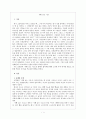 식빵 굽는 시간 1페이지