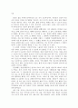모순 1페이지