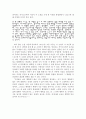 모순 5페이지