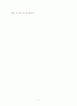 등대지기 [독후감/서평/요약]  5페이지