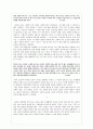 서커스 서커스 2페이지