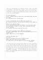 서커스 서커스 4페이지